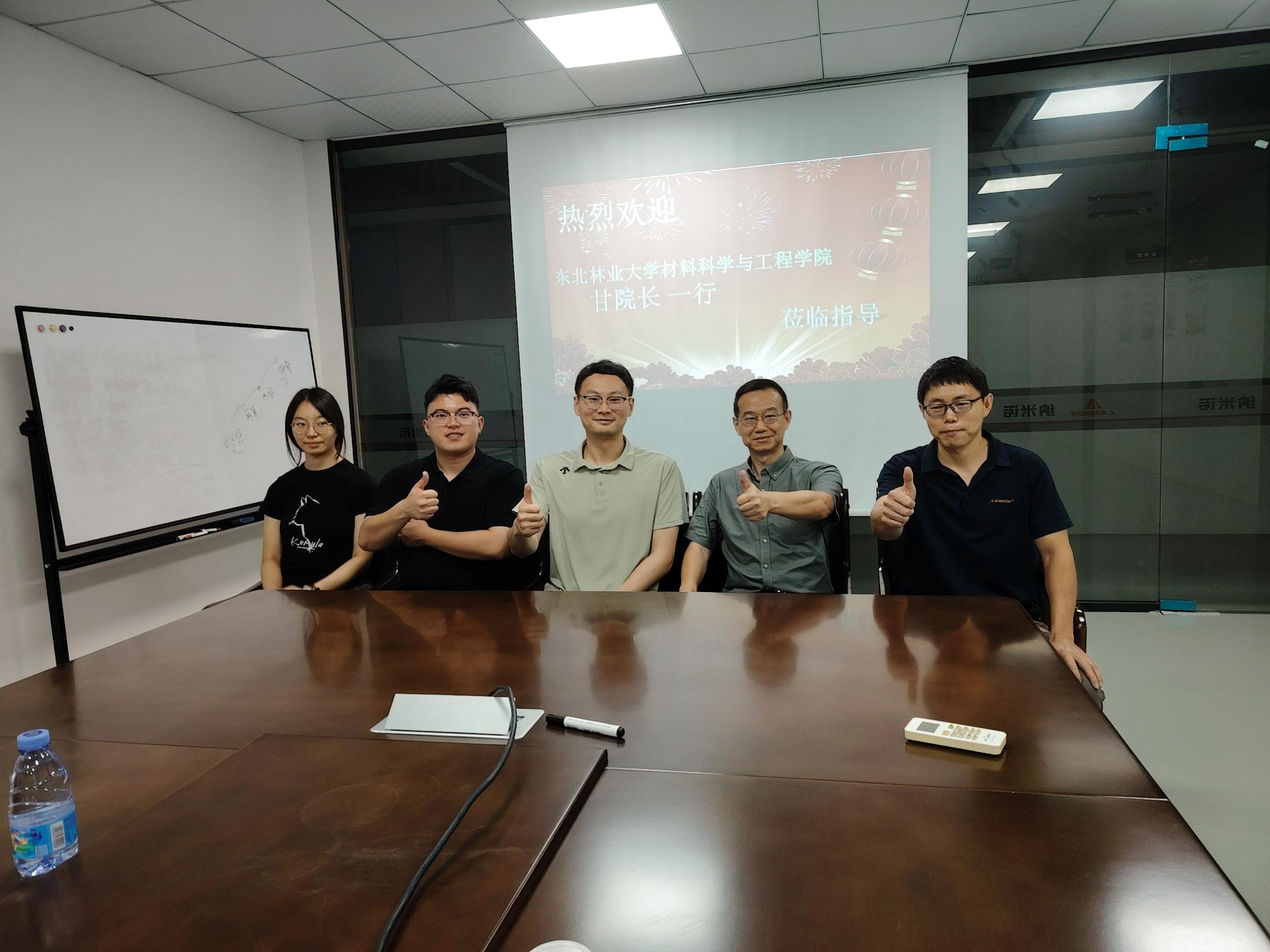 2026校企交流 | 东北林业大学甘文涛教授一行莅临考察 研讨木纤维材料工艺与船舶无人机应用